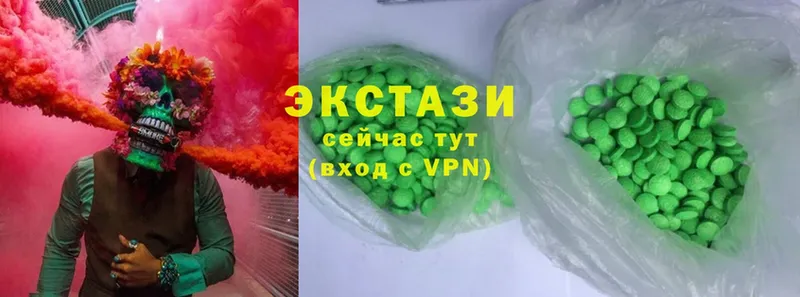 цена   Кандалакша  Ecstasy XTC 