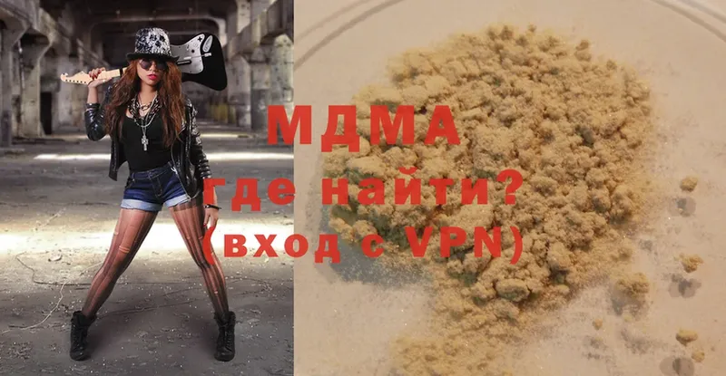 МДМА Molly Кандалакша