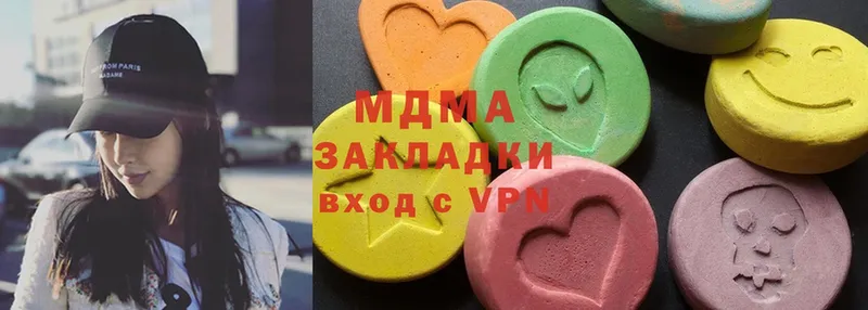 где купить наркотик  мега ссылки  MDMA VHQ  Кандалакша 